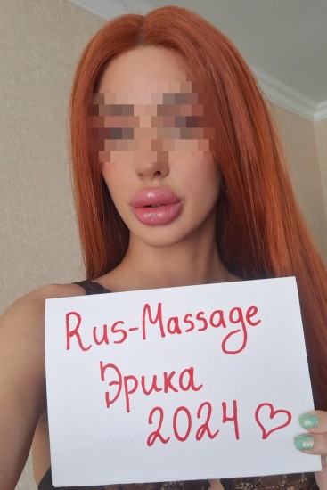Частная массажистка Эрика, 26 лет, Москва - фото 8