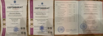 Частная массажистка Янина, Москва - фото 14