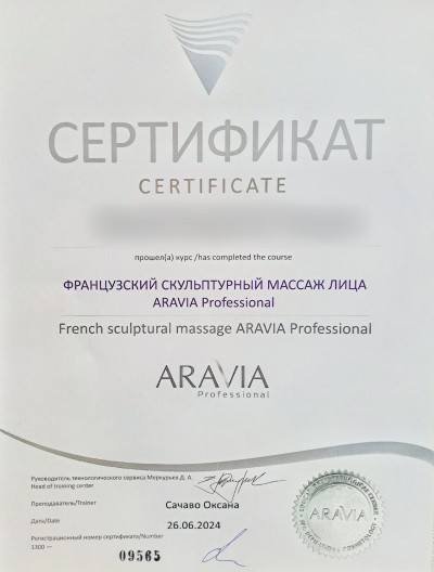 Частная массажистка Леля, 51 год, Санкт-Петербург - фото 6
