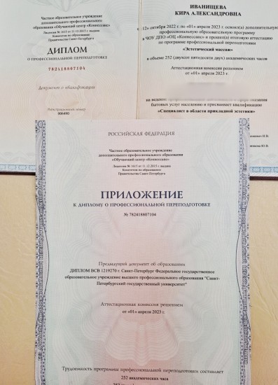 Частная массажистка Леля, 51 год, Санкт-Петербург - фото 8