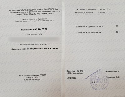 Частная массажистка Леля, 51 год, Санкт-Петербург - фото 5