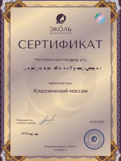 Частная массажистка Анжелика, Москва - фото 3