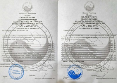 Частная массажистка Алена, 42 года, Красногорск - фото 13